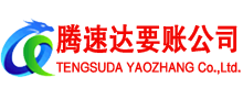 湖州讨债公司